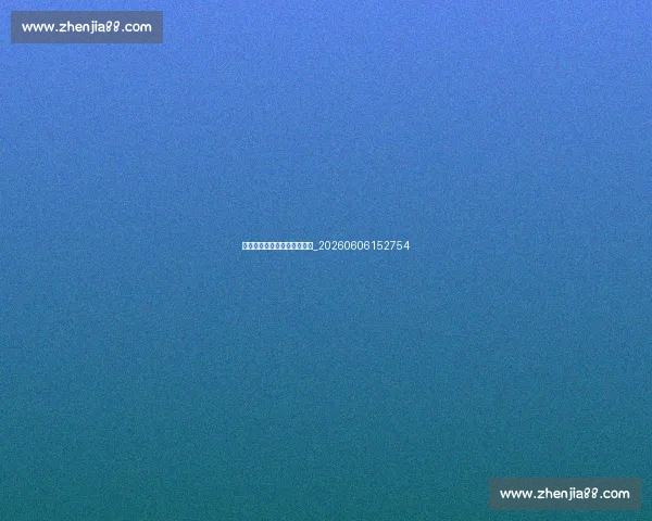 从草根到巨星的篮球励志故事_20260606152754